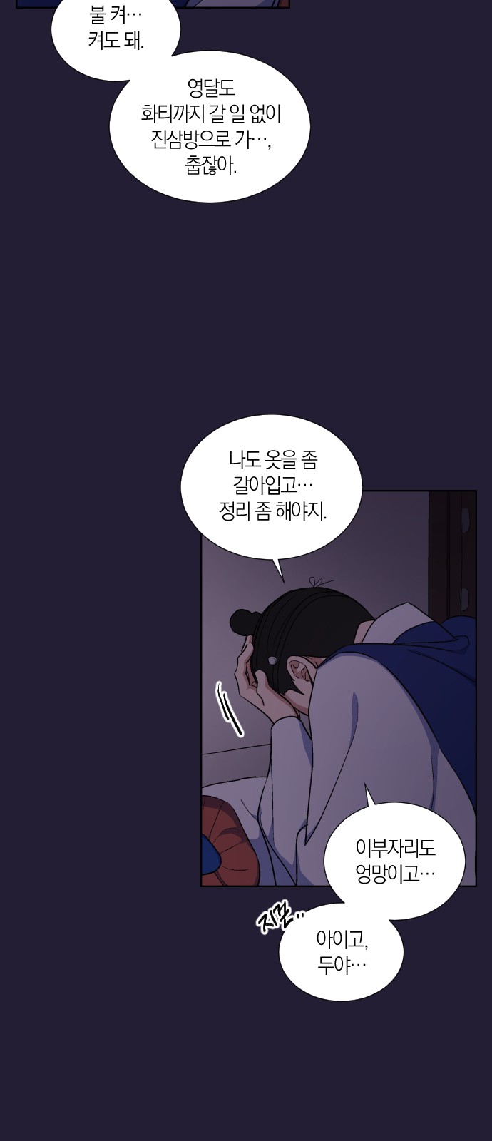 22 페이지