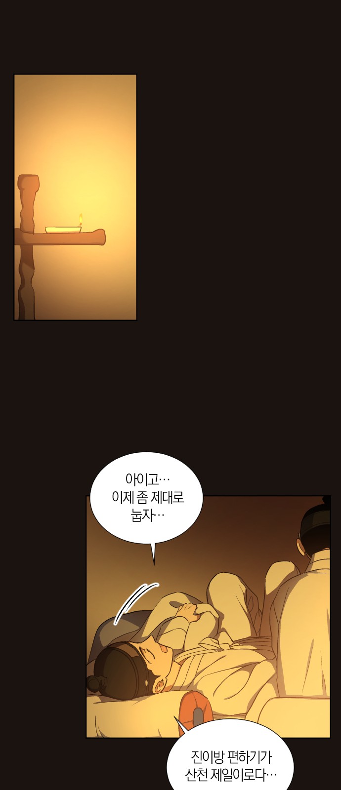 24 페이지