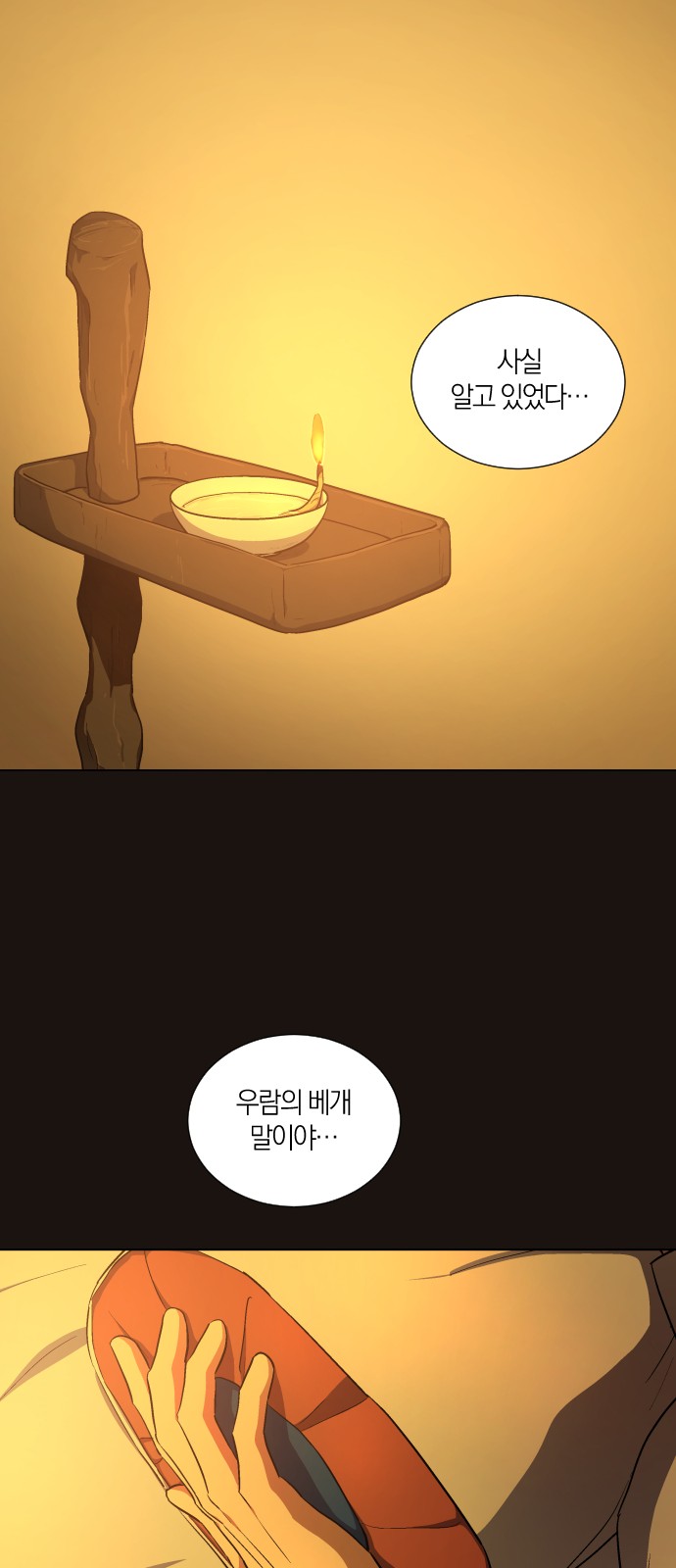 28 페이지