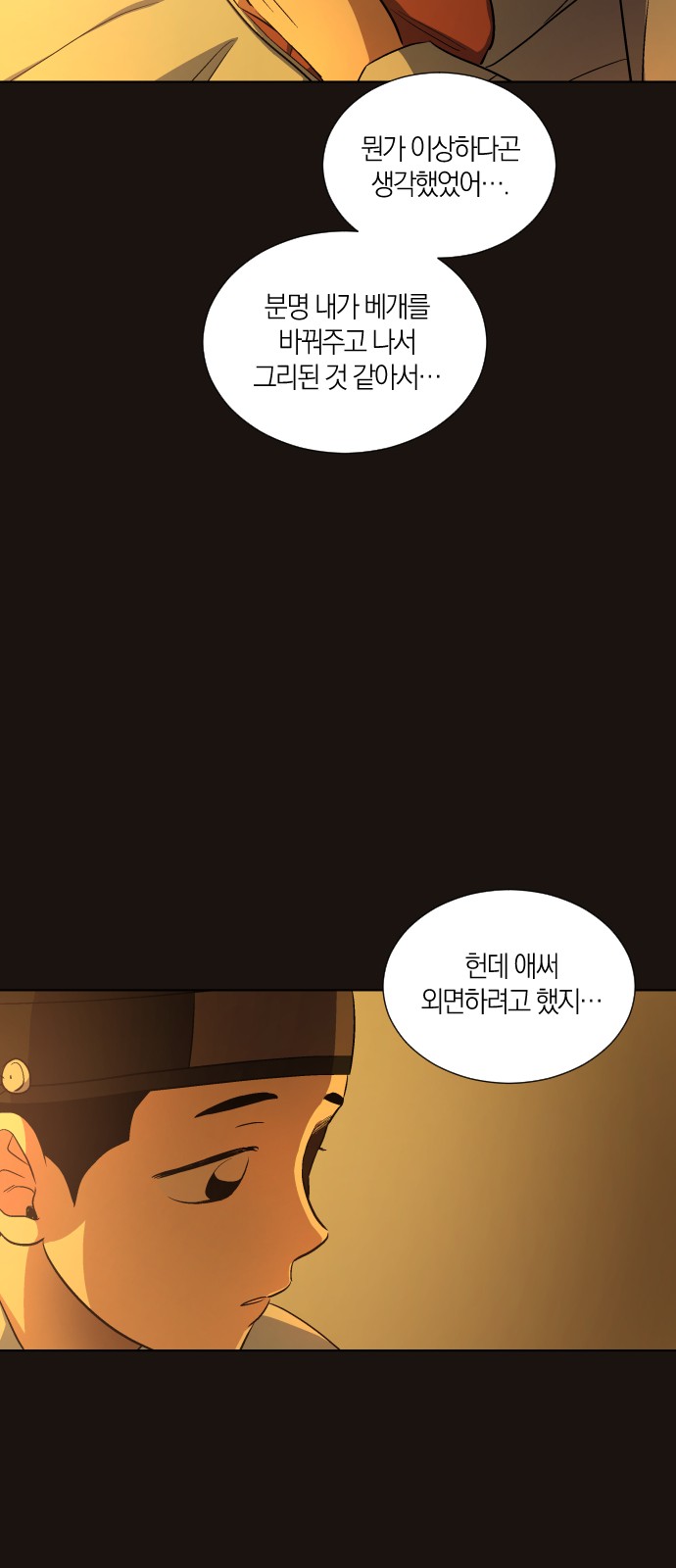 29 페이지