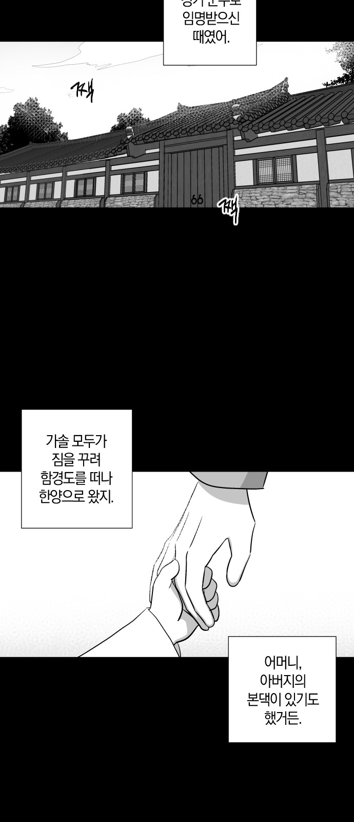 32 페이지