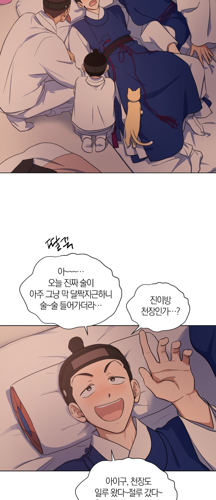 6 페이지