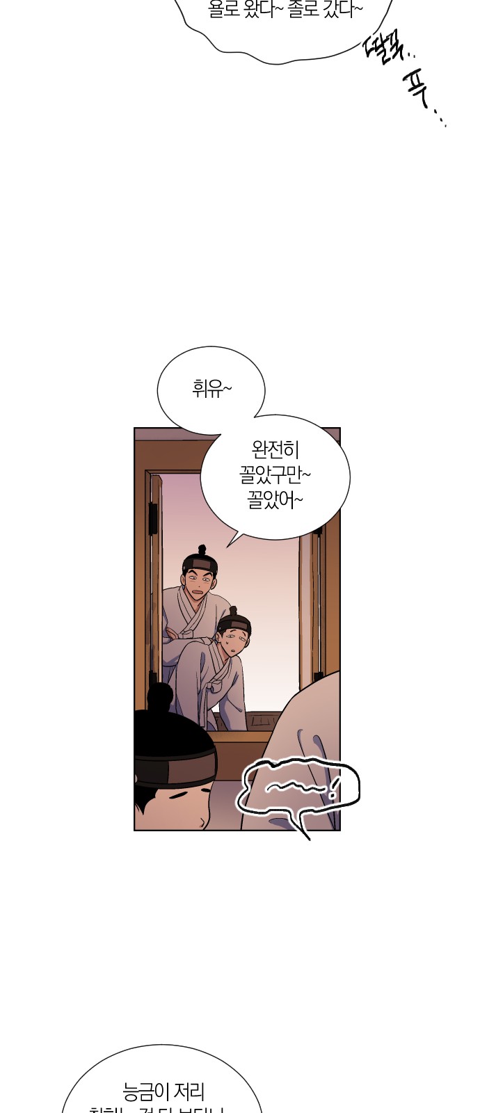 7 페이지