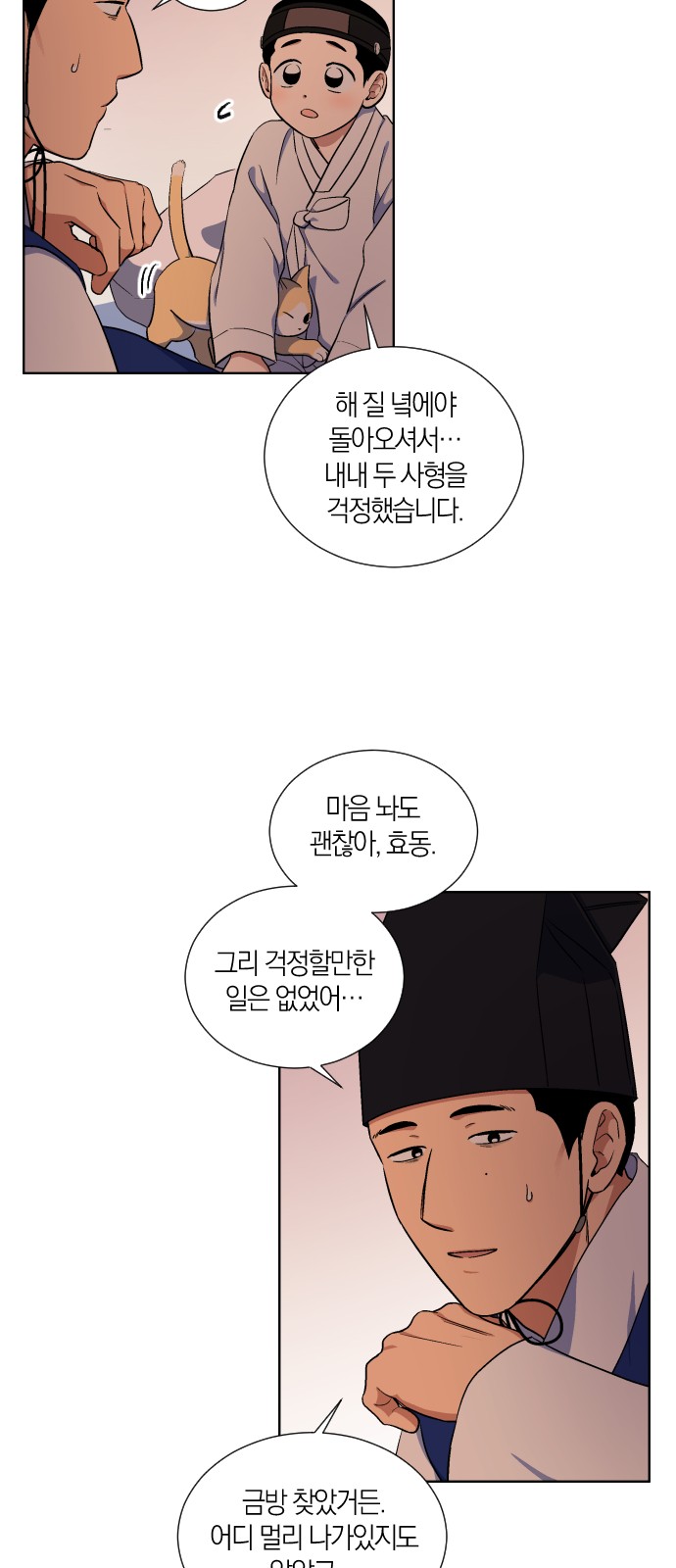 9 페이지