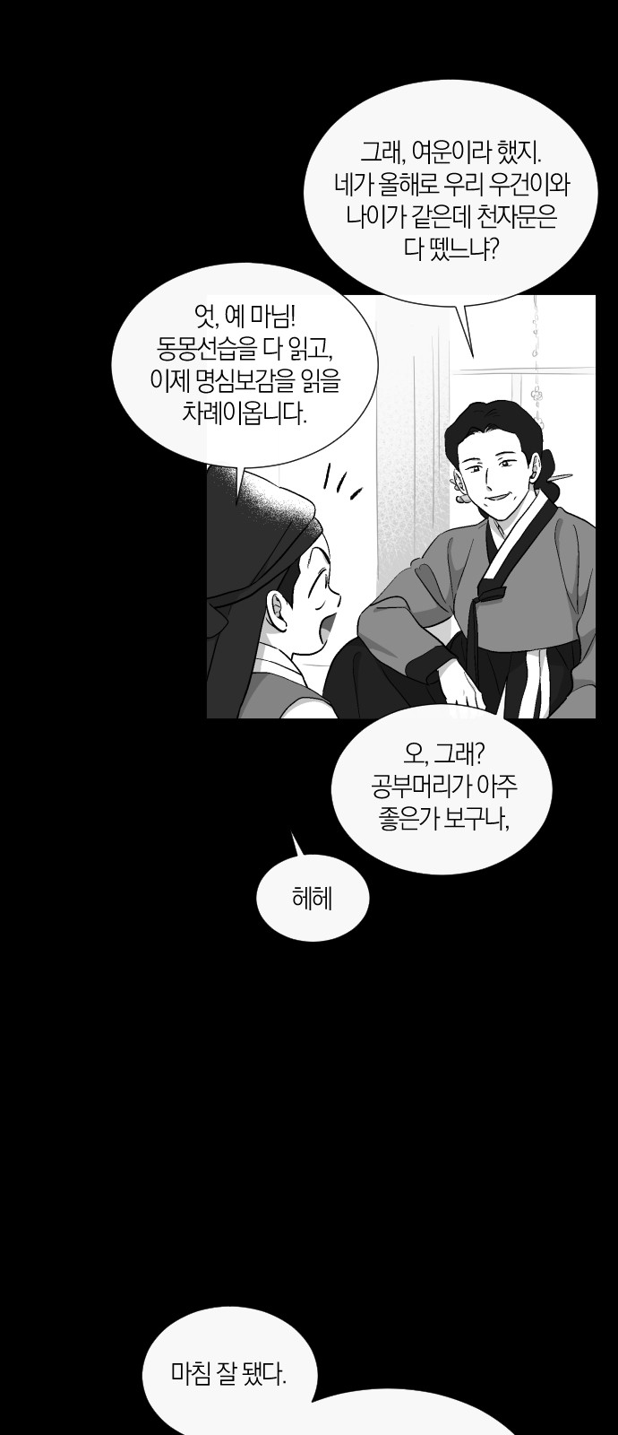 11 페이지