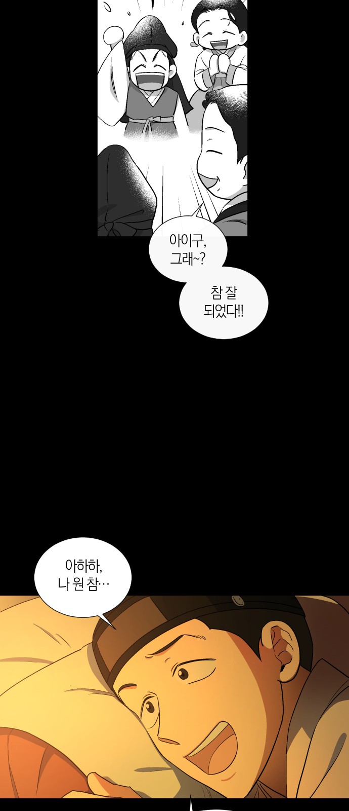 15 페이지