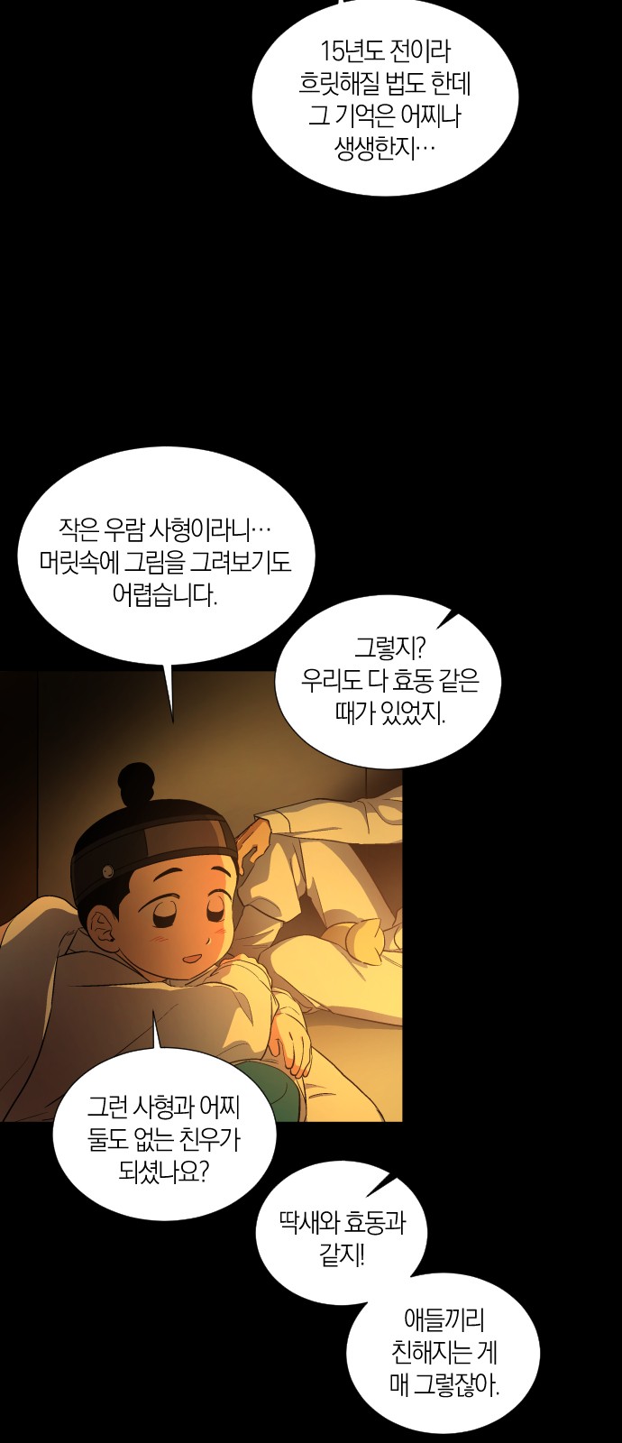 16 페이지