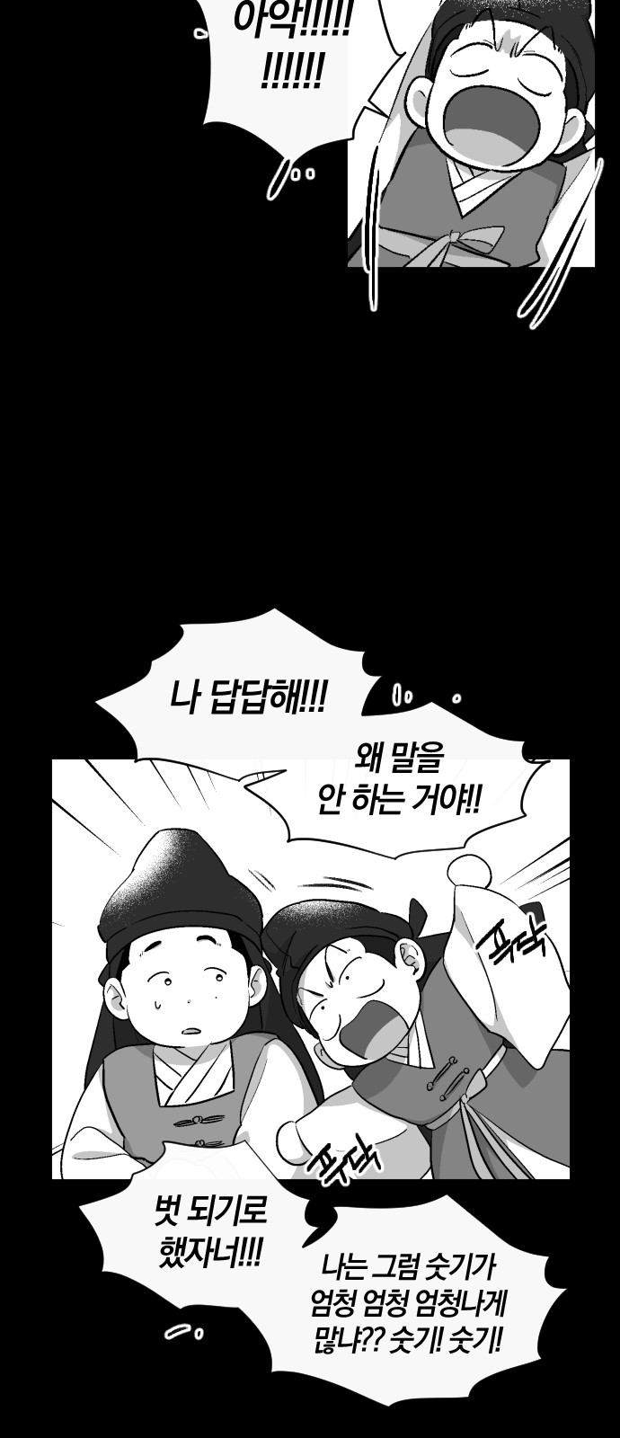 20 페이지