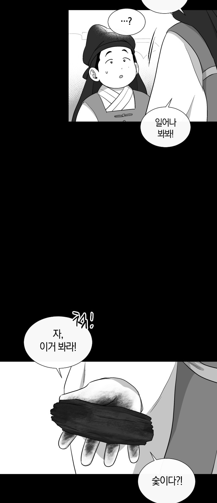 23 페이지