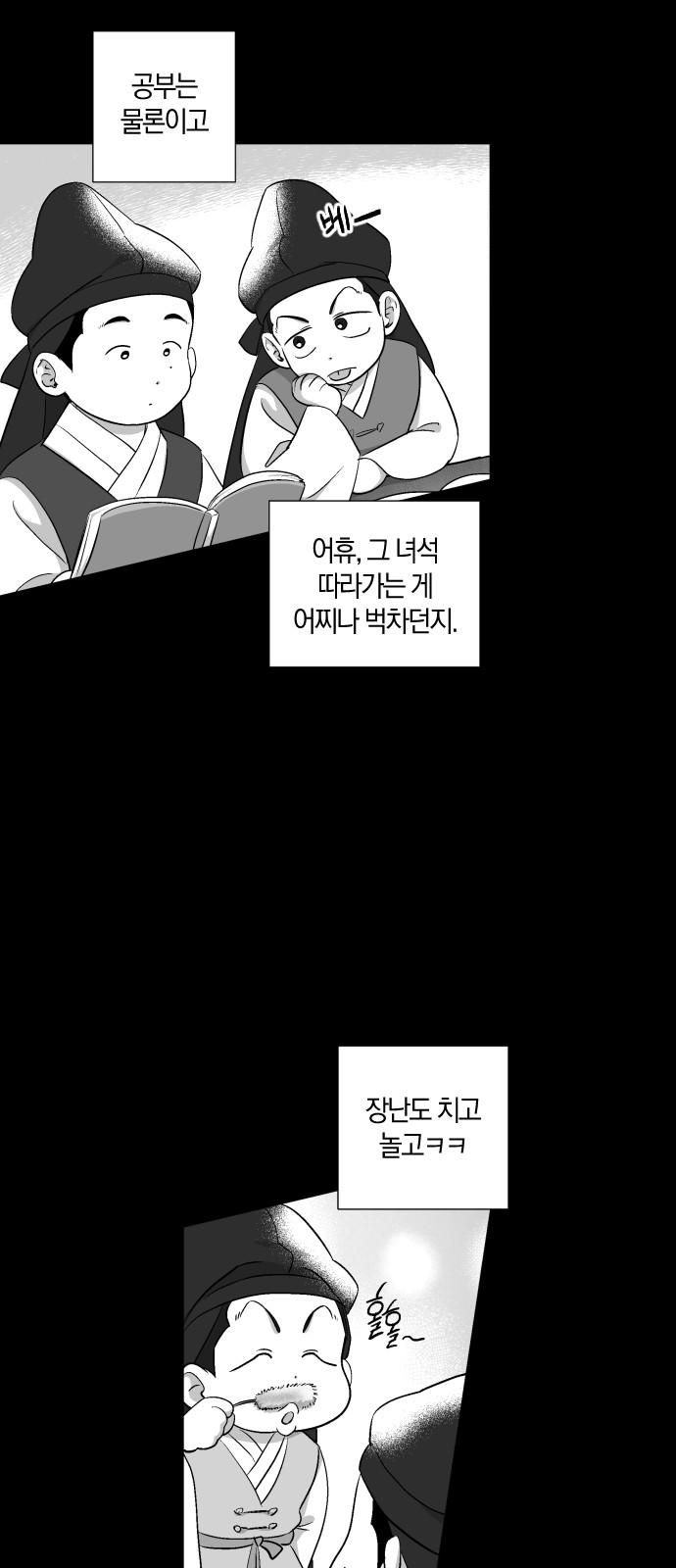 29 페이지