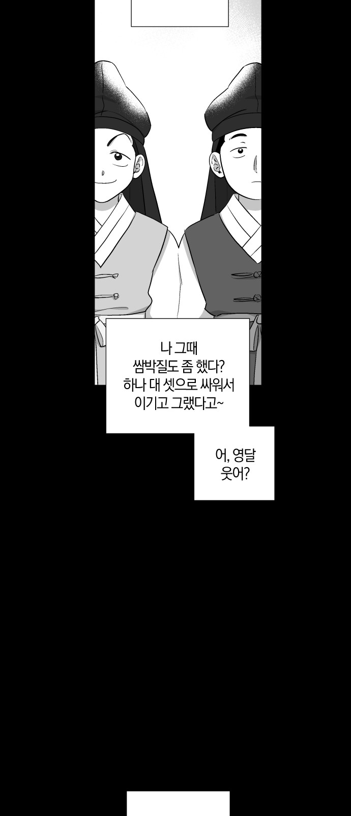 31 페이지