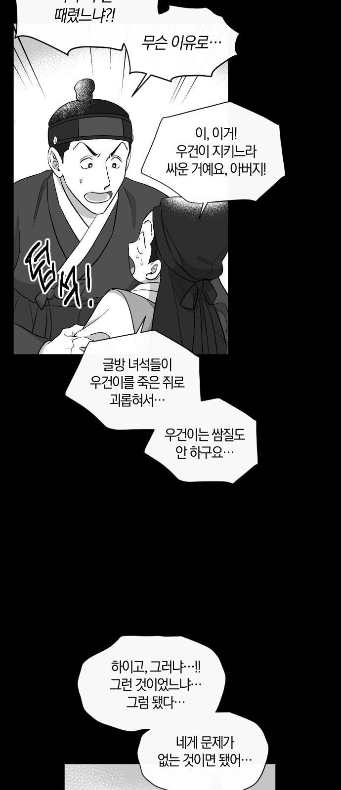 40 페이지