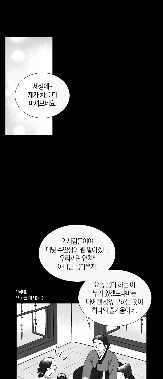 7 페이지