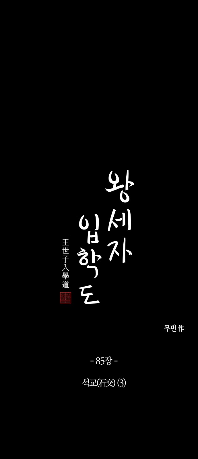 1 페이지