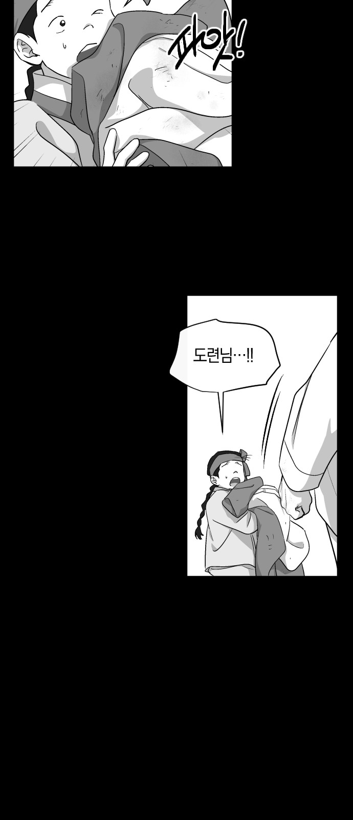 39 페이지