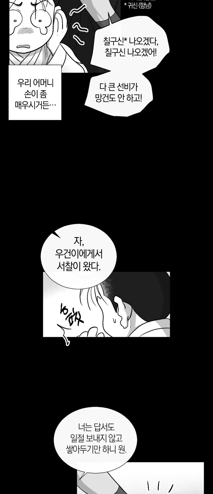 33 페이지