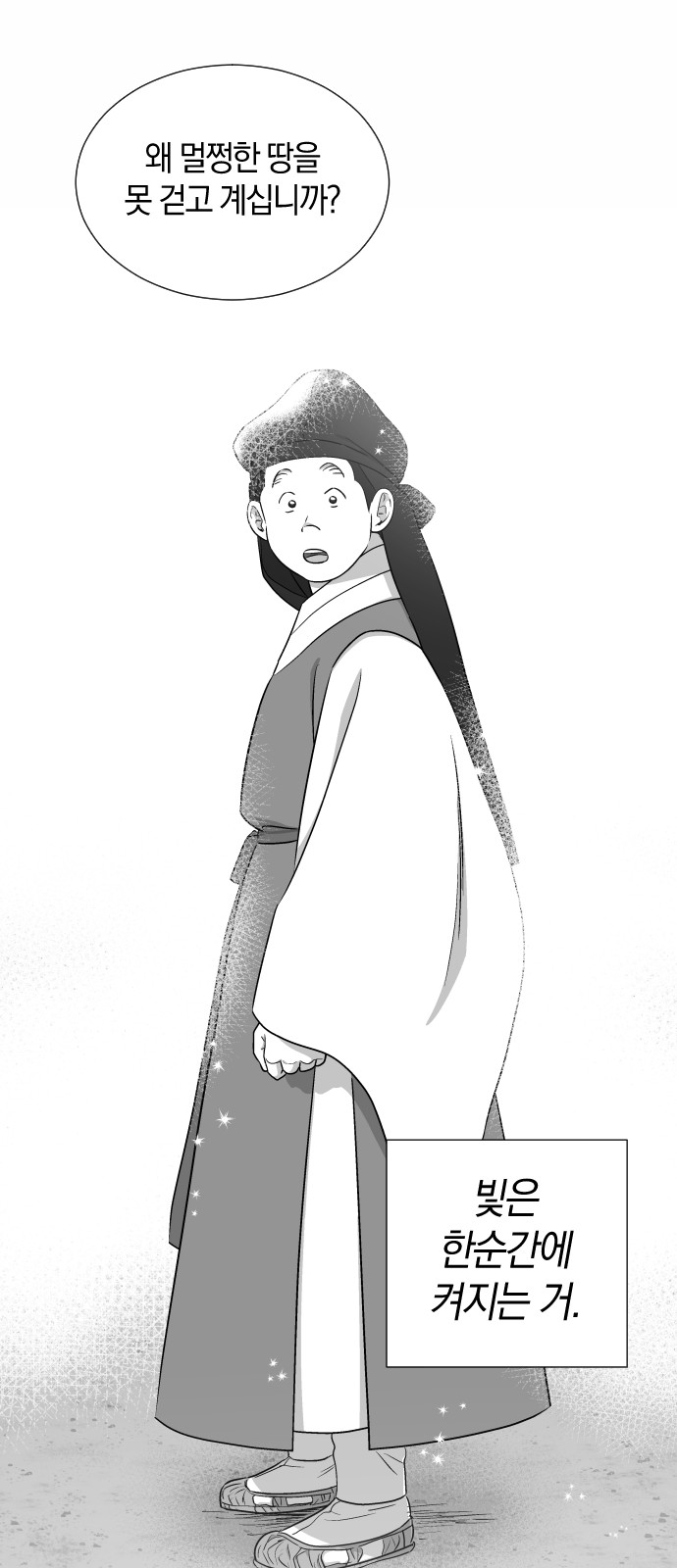 49 페이지