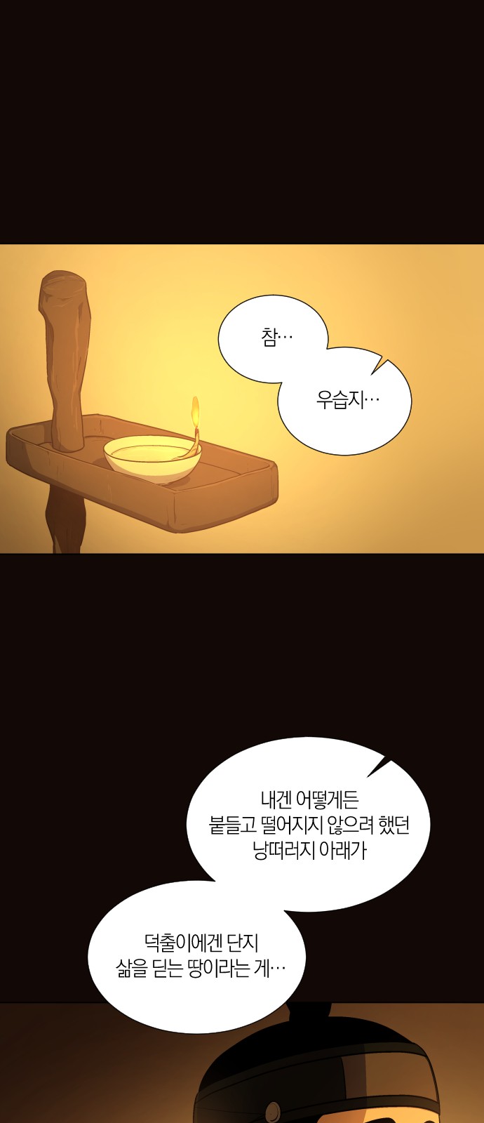 13 페이지