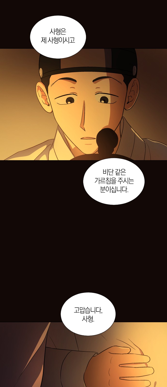 26 페이지
