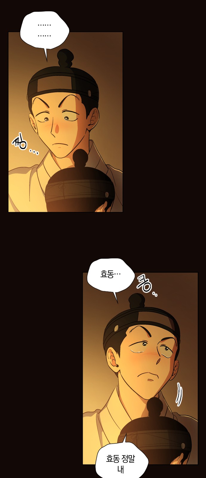 28 페이지