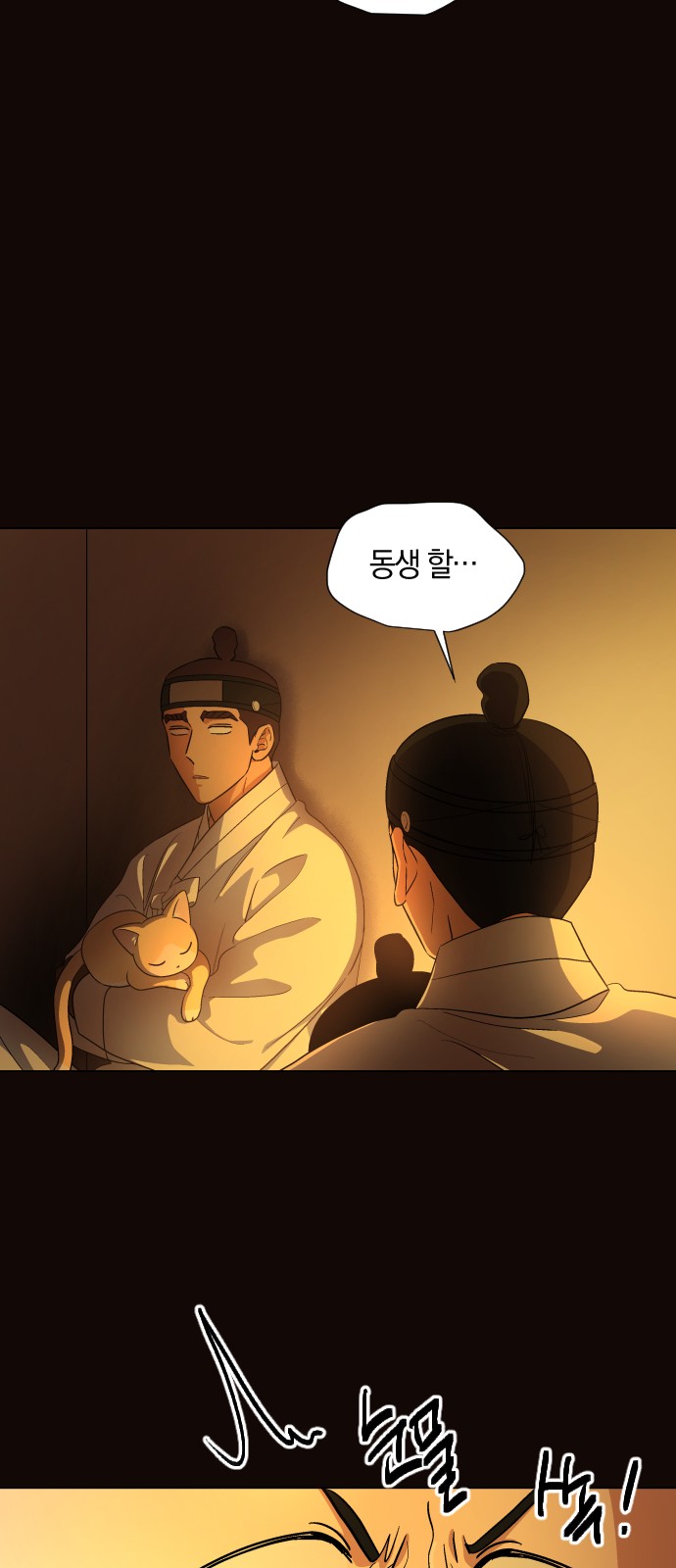 29 페이지