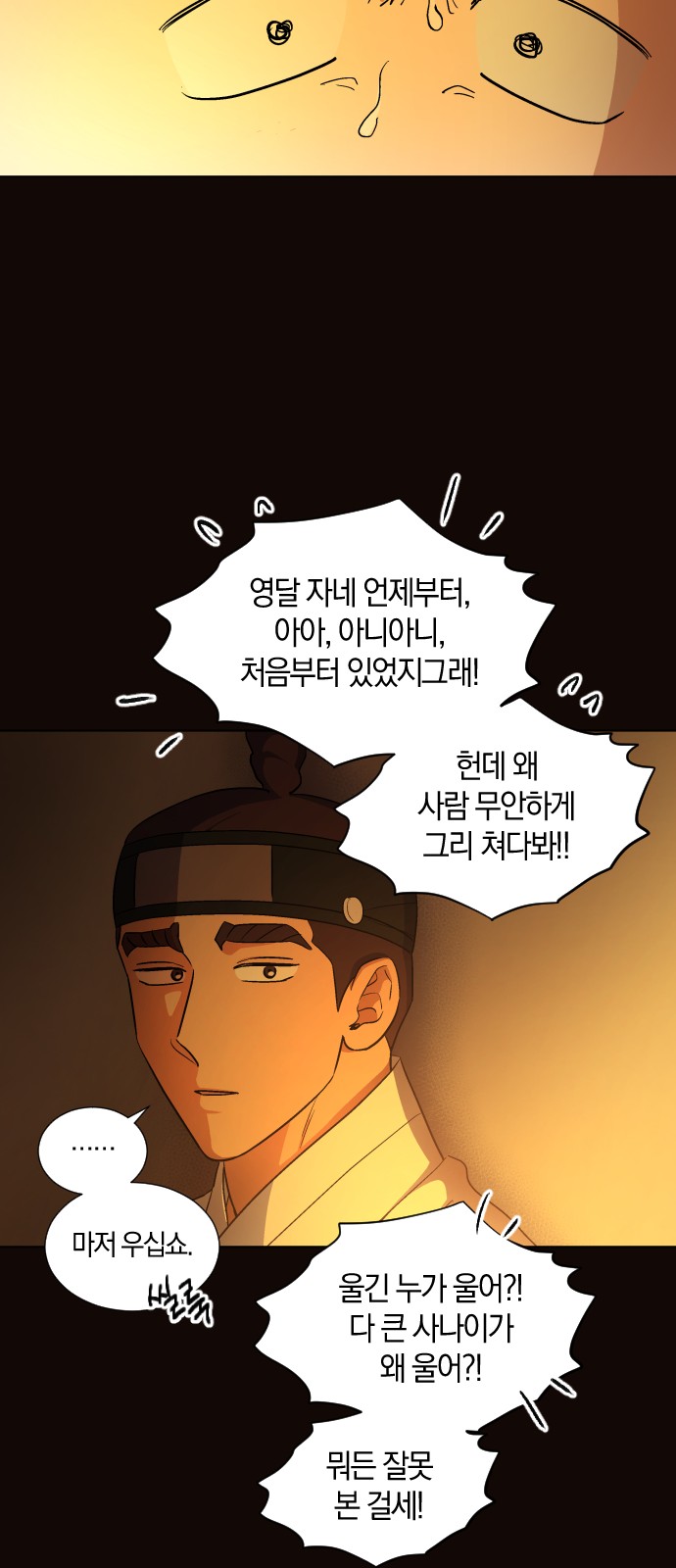 30 페이지