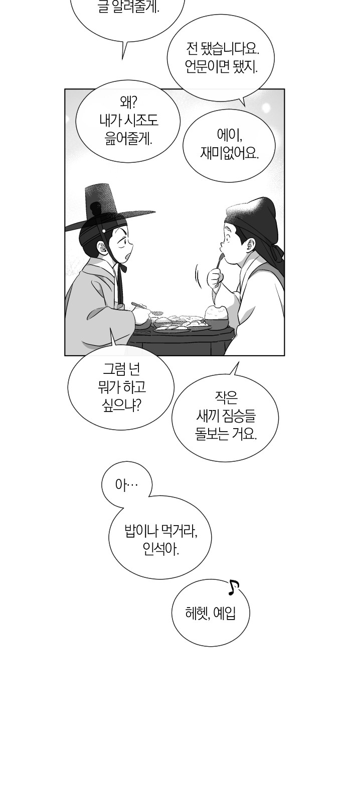 15 페이지