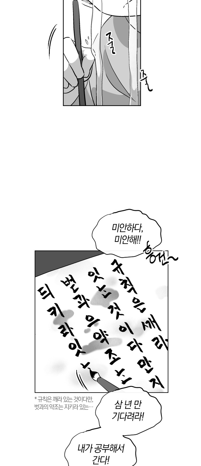 21 페이지