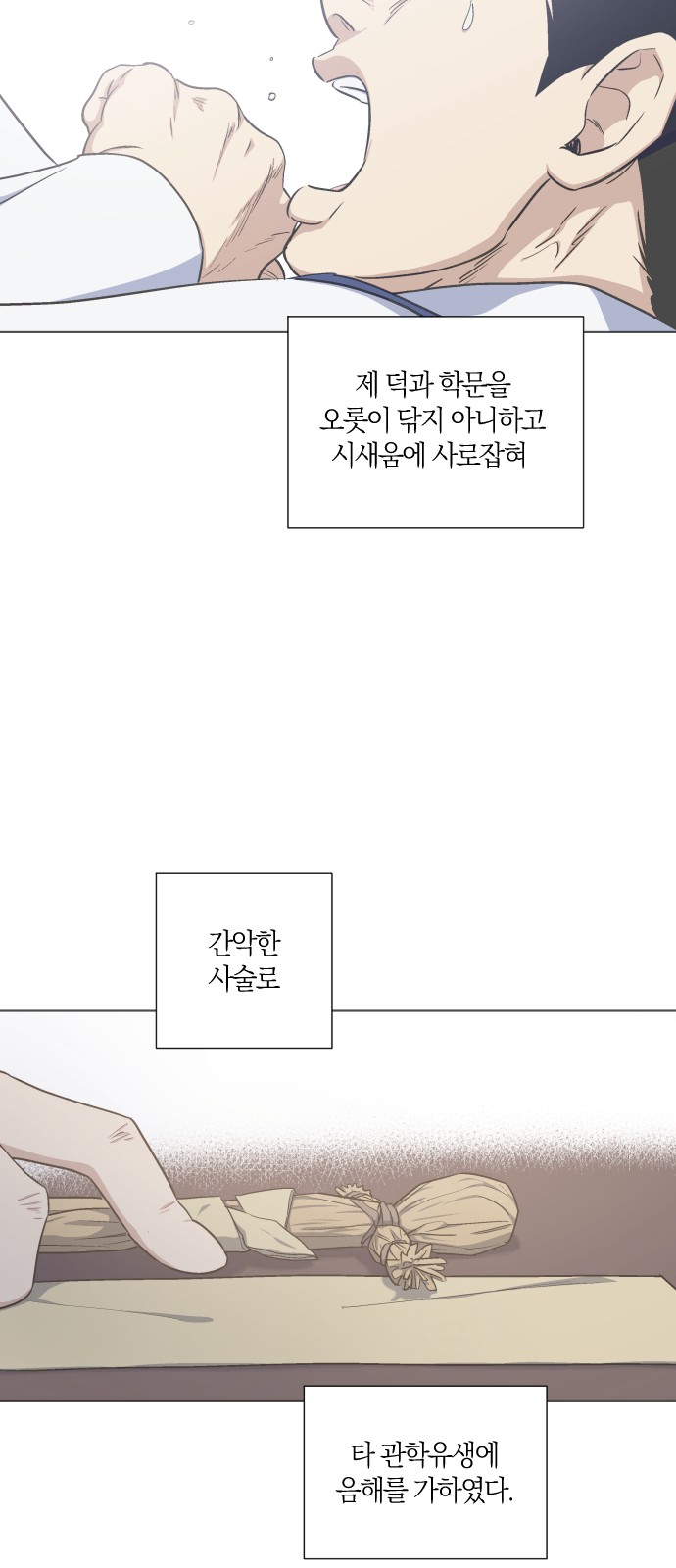 34 페이지