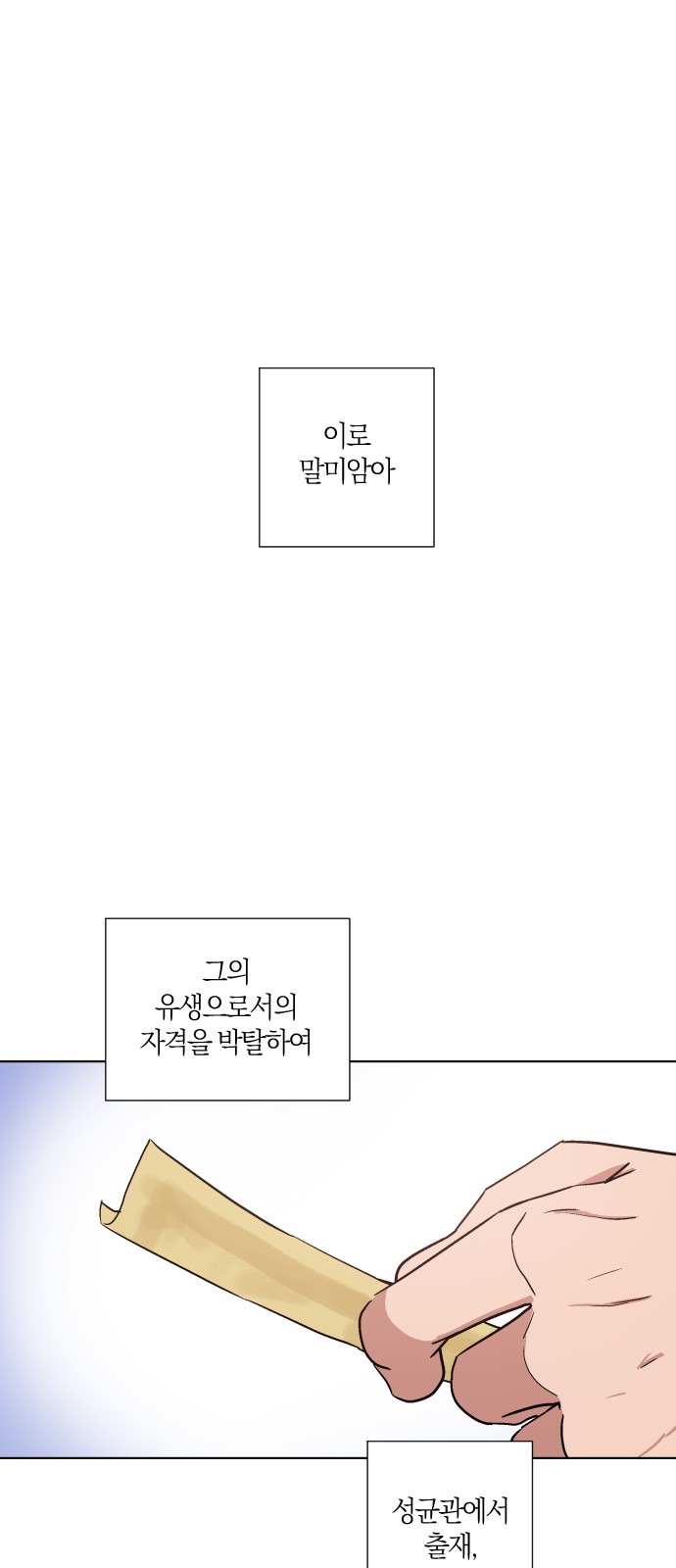 35 페이지