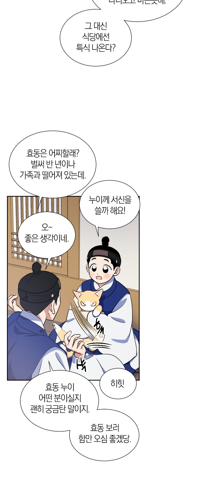 5 페이지