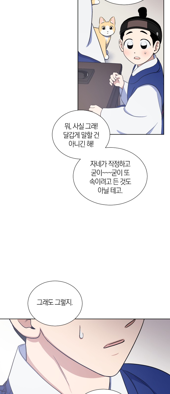 14 페이지