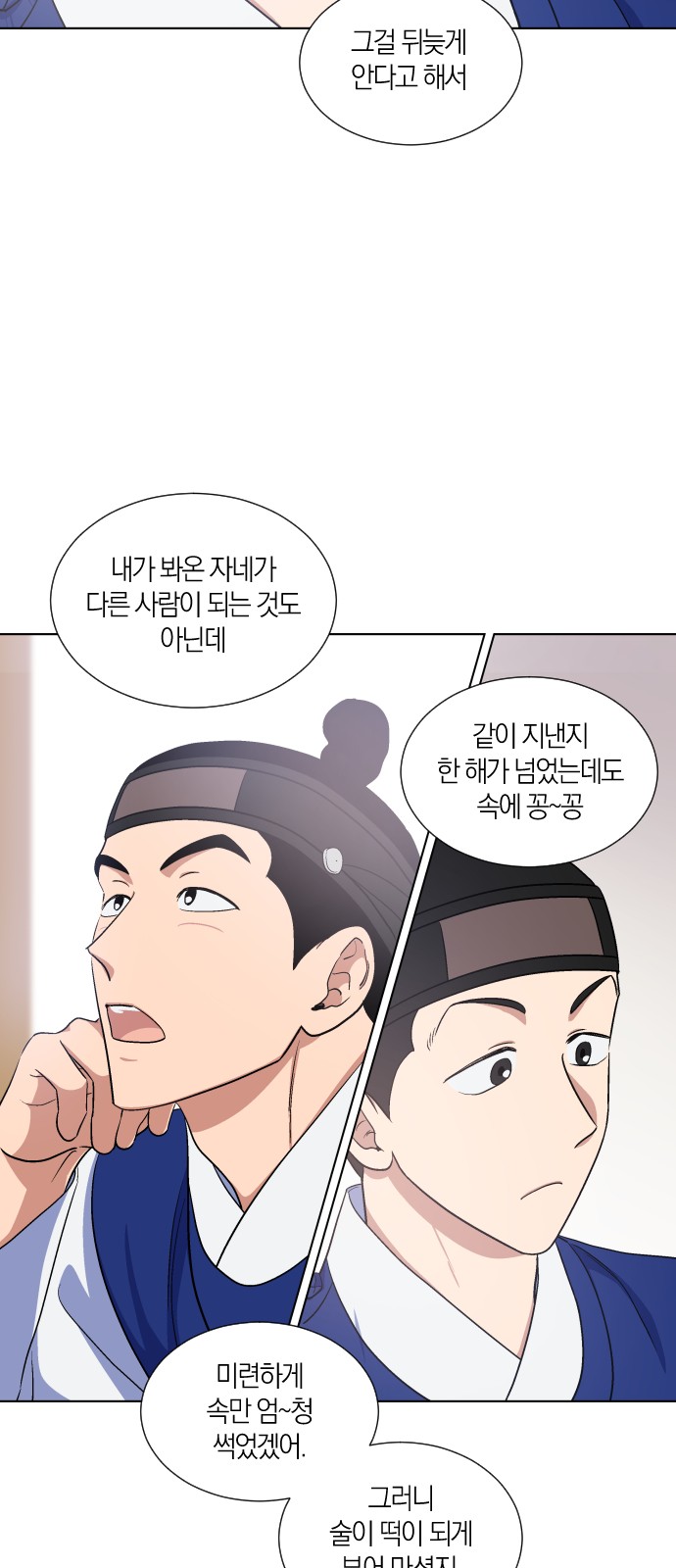 15 페이지
