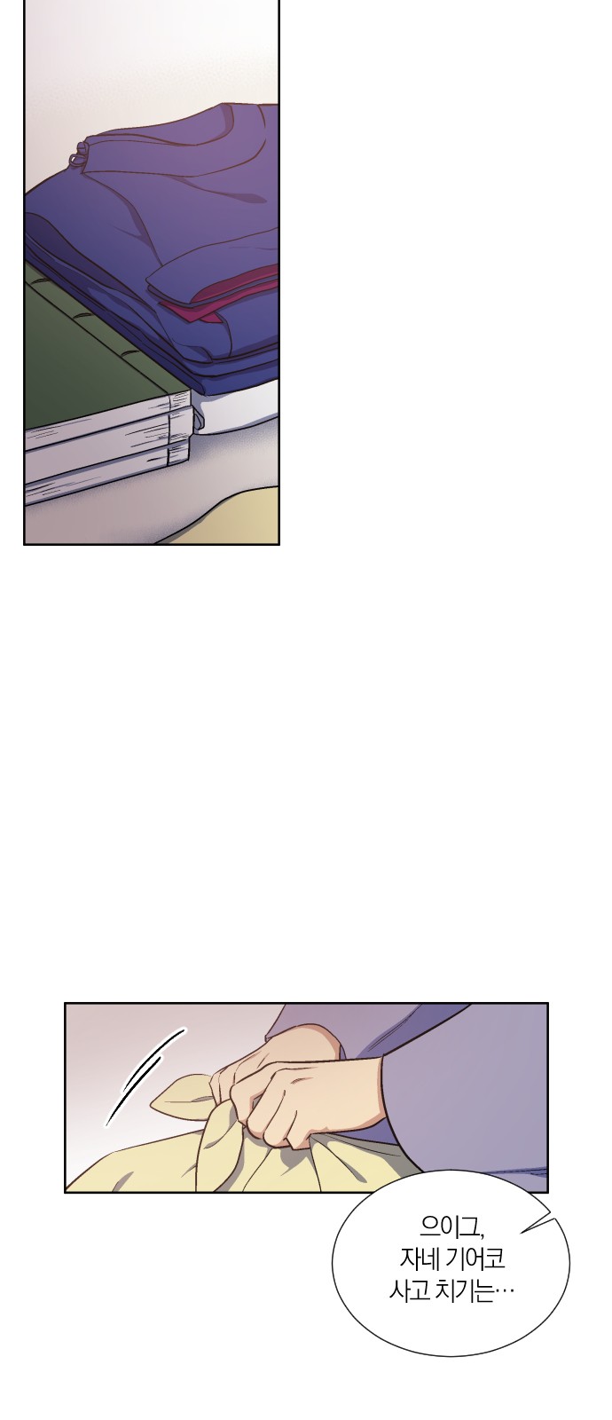 2 페이지