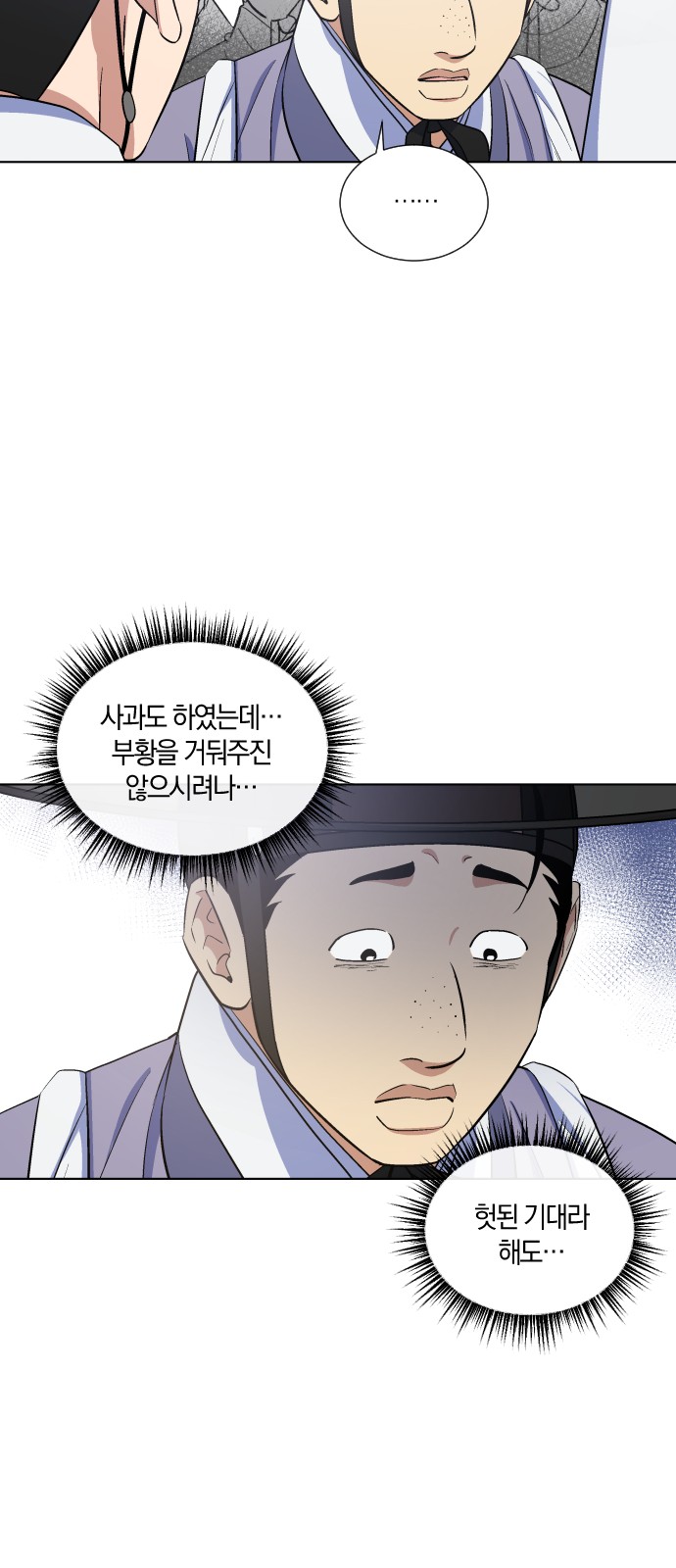 23 페이지