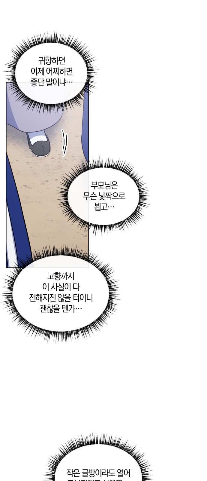 24 페이지