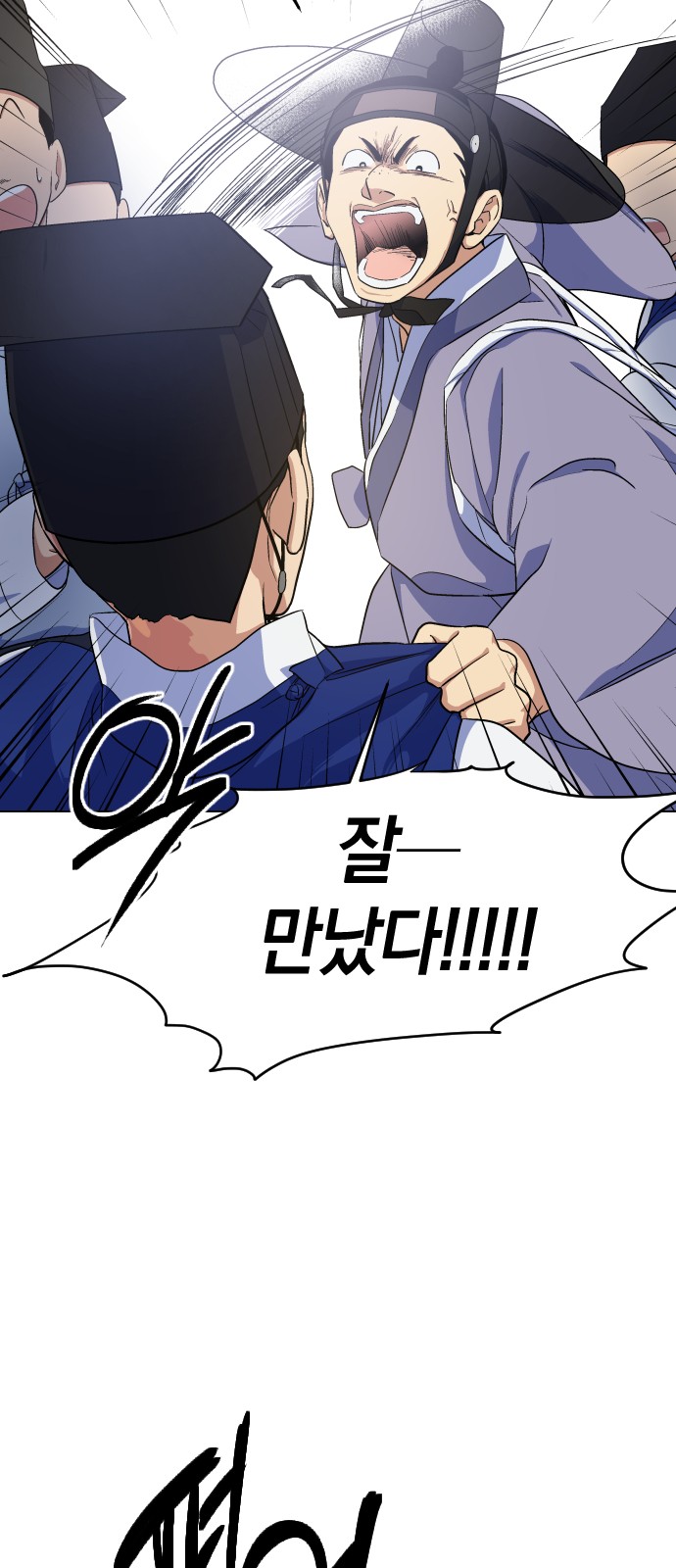 29 페이지