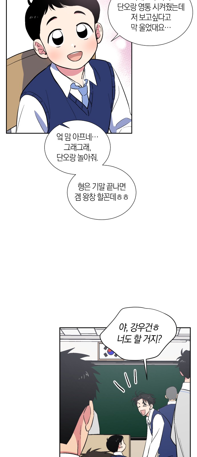 15 페이지