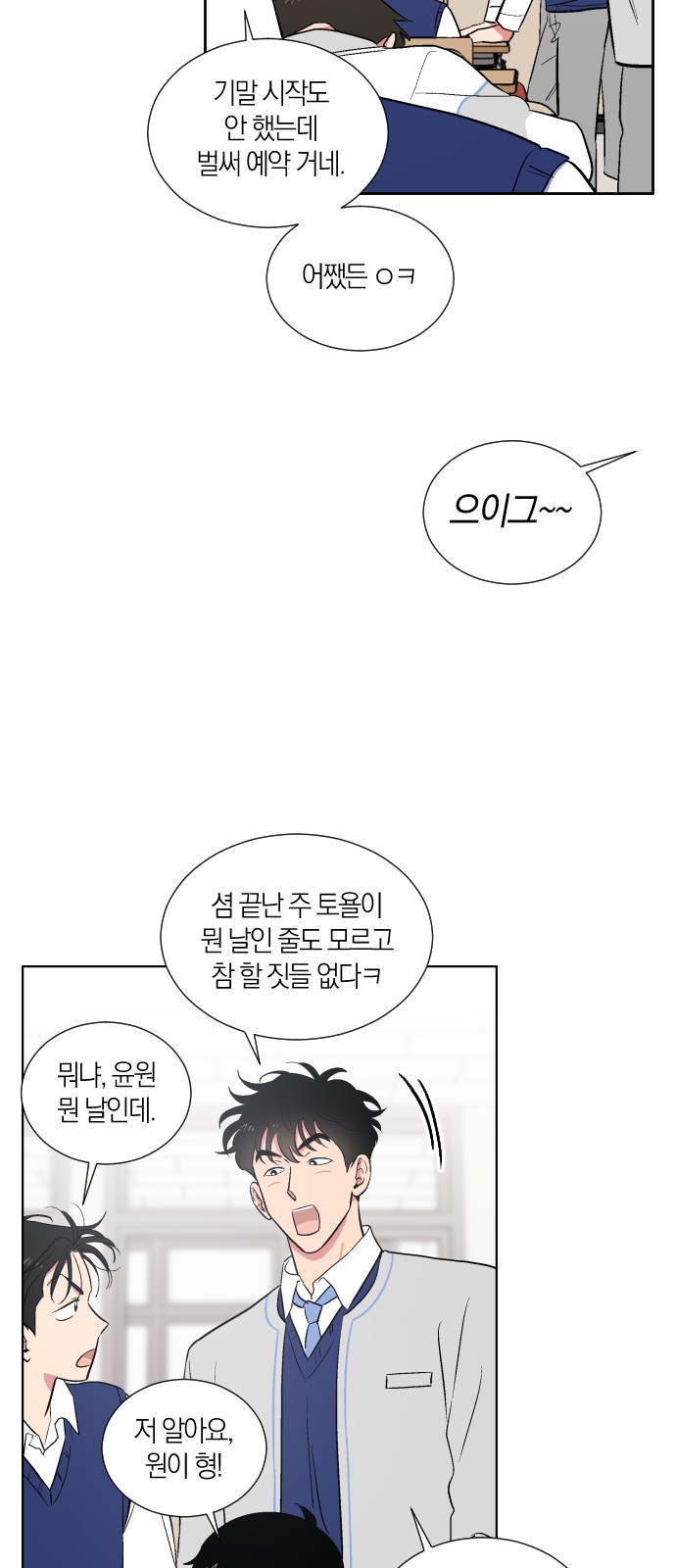 16 페이지