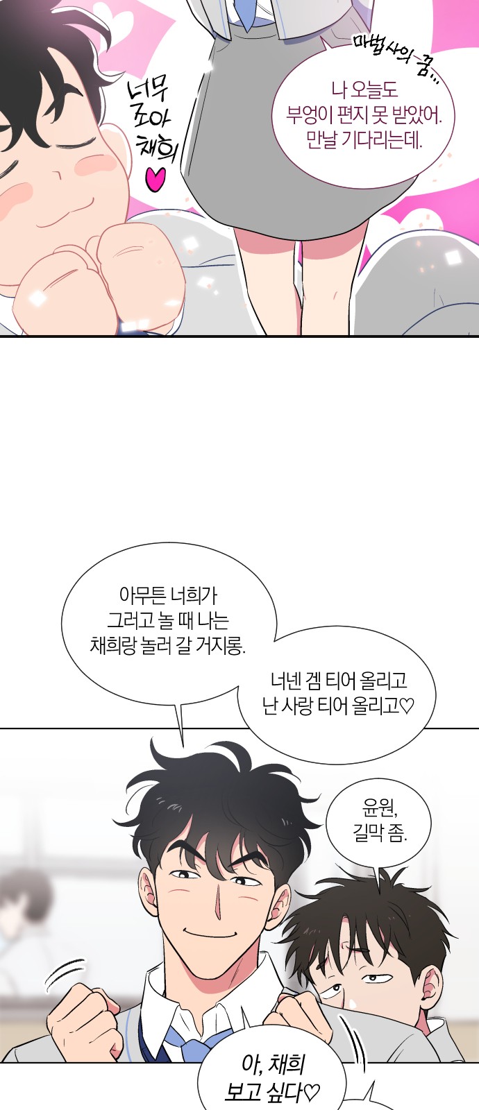19 페이지