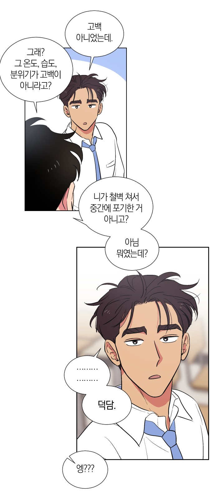 26 페이지