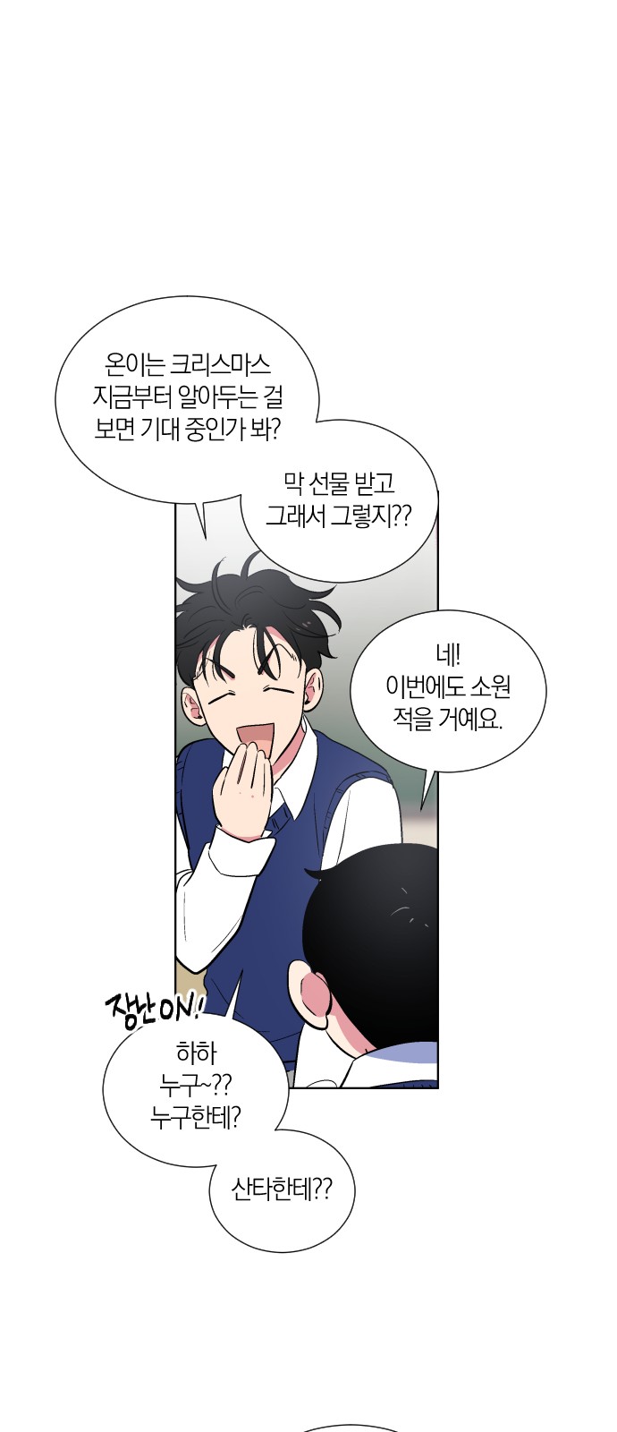 27 페이지