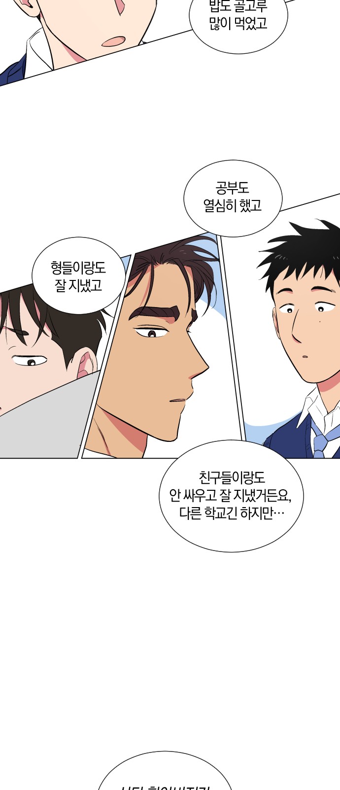 29 페이지