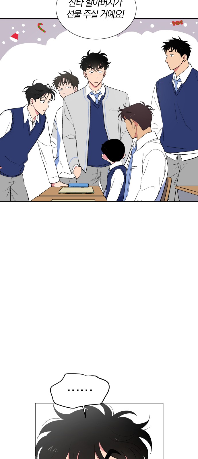 30 페이지