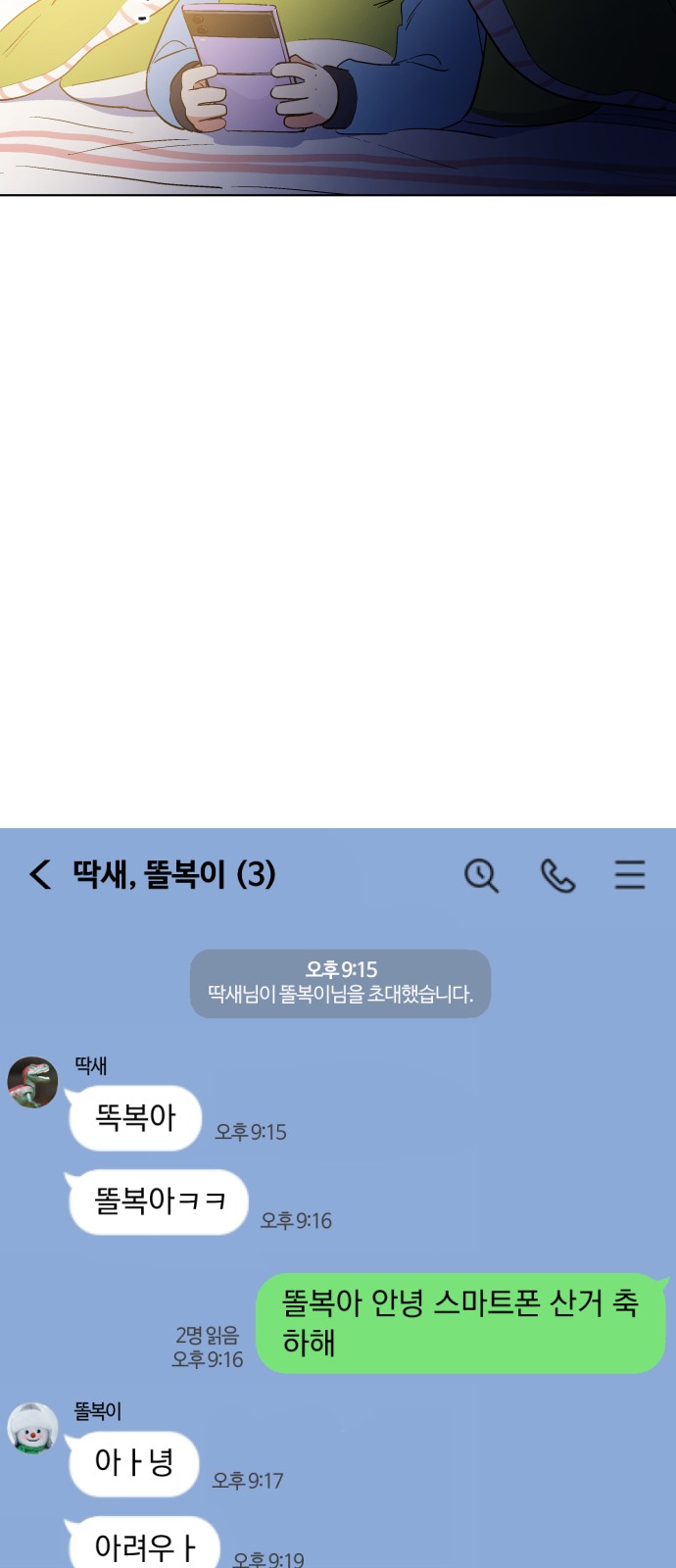 38 페이지