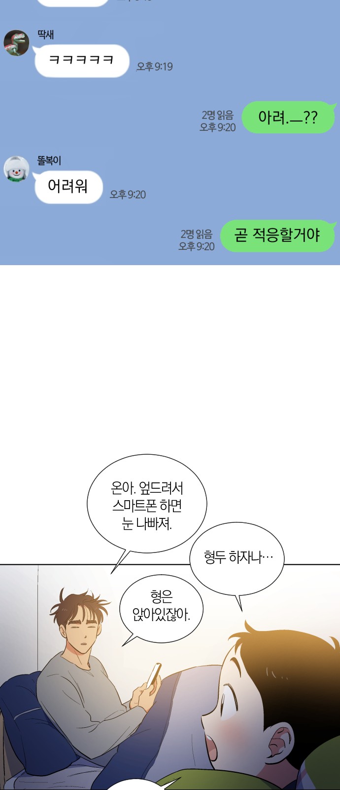 39 페이지