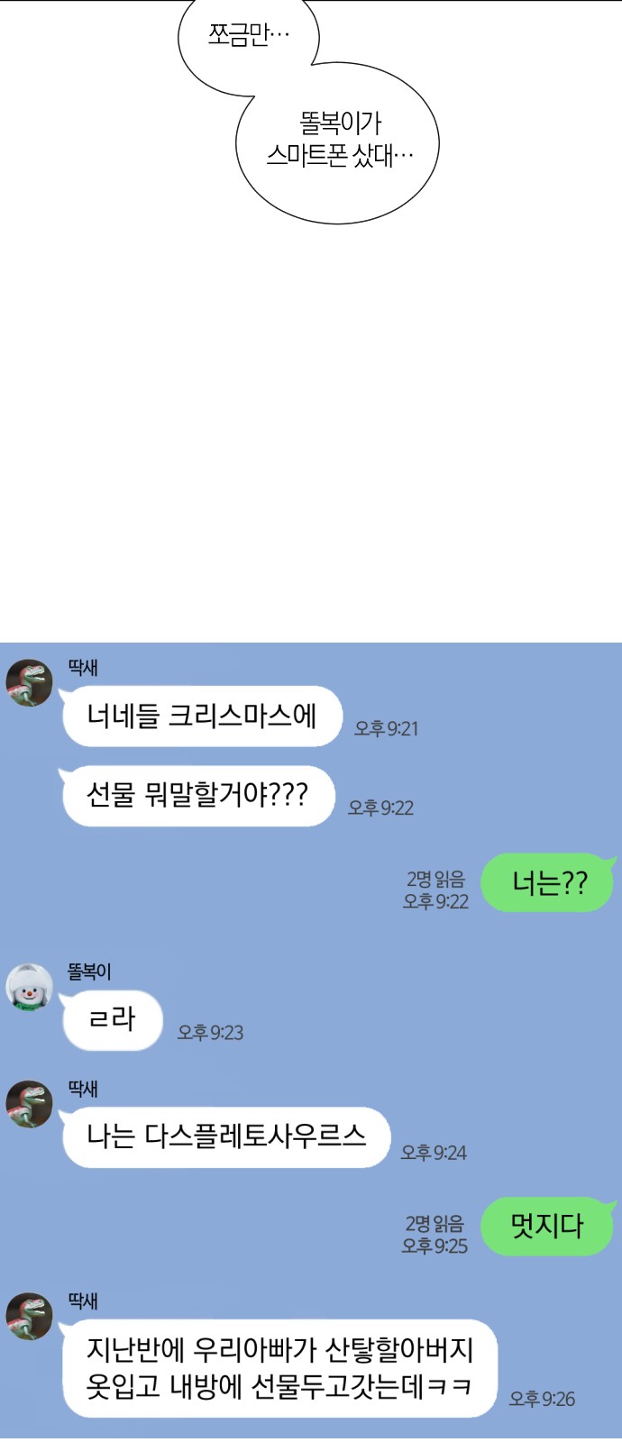 40 페이지