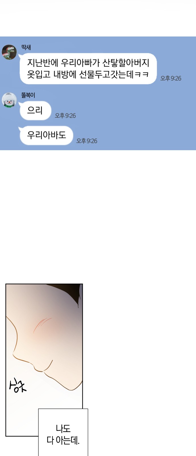 46 페이지