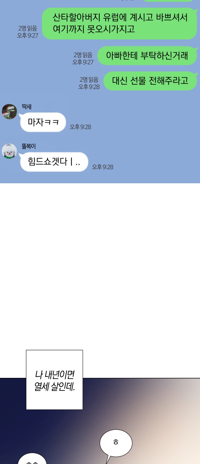 48 페이지