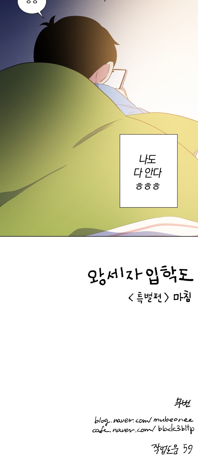 49 페이지